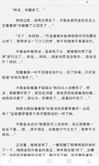 菲律宾移民局承认系统故障 常年报到最后日延期至3/2